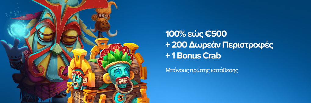 Wazamba Registration