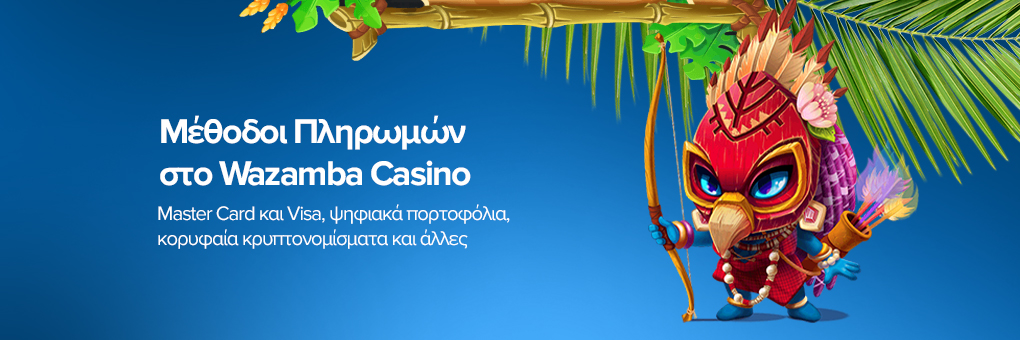 Wazamba Bonus